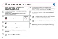 Страница 314