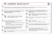 Страница 315