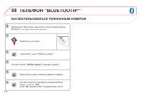 Страница 316