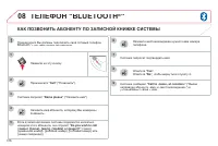 Страница 318