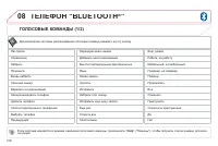 Страница 320