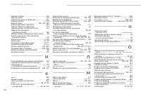 Страница 324