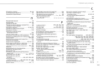 Страница 325