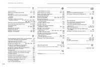 Страница 326