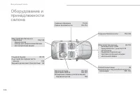 Страница 328