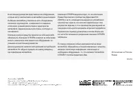 Страница 331