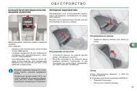 Страница 101