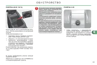 Страница 103
