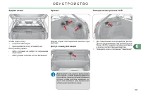 Страница 107