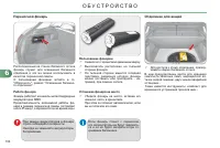 Страница 108