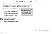 Страница 110