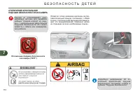 Страница 112