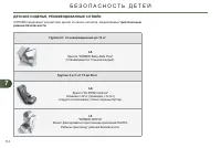 Страница 116