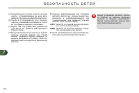 Страница 118