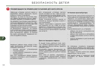 Страница 122