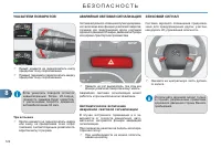 Страница 124