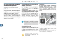 Страница 126