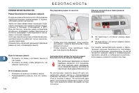 Страница 128