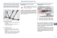 Страница 129