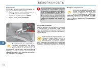 Страница 132