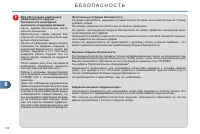 Страница 134