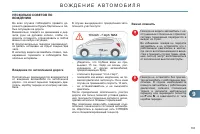 Страница 135