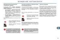 Страница 141