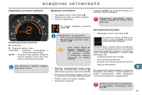 Страница 147