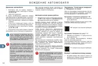 Страница 150