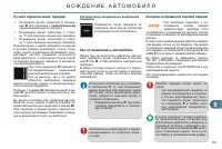 Страница 151