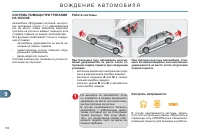 Страница 152