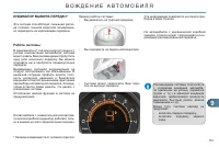 Страница 153