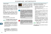 Страница 156