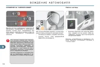 Страница 160