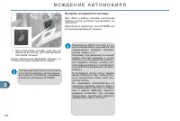 Страница 162