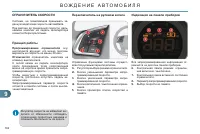 Страница 164