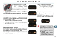 Страница 165