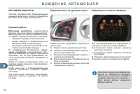 Страница 166