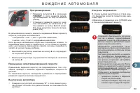 Страница 167