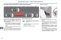 Страница 168