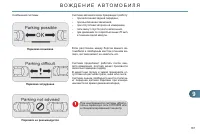 Страница 169