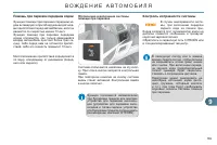 Страница 171