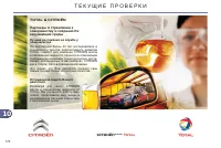 Страница 172