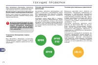 Страница 174