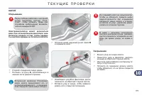 Страница 177