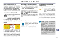 Страница 183