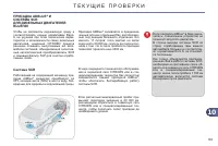 Страница 185