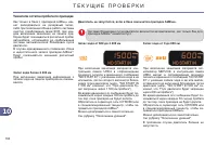 Страница 186