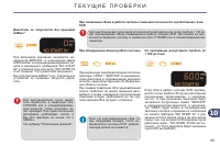 Страница 187