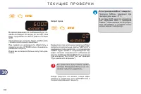 Страница 188